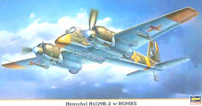 ヘンシェル Hs129B-2 爆弾搭載機 プラモデル (ハセガワ 1/48 飛行機 限定生産 No.09360) 商品画像