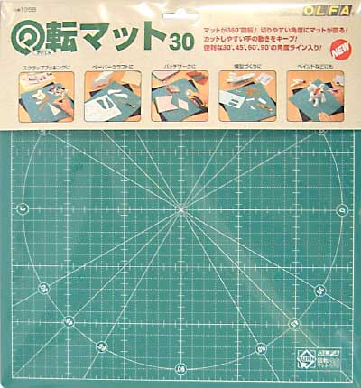 回転マット 30 マット (オルファ カッターマット No.195B) 商品画像