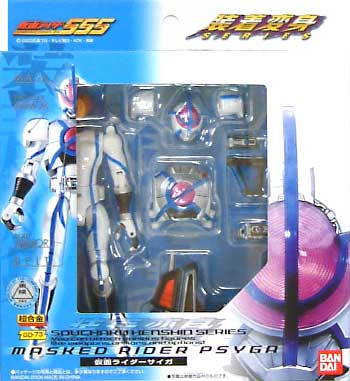 仮面ライダー サイガ フィギュア (バンダイ 装着変身シリーズ No.GD-073) 商品画像