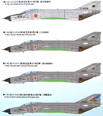 航空自衛隊 F-4EJ用 デカール Part.3 デカール (NBM21 1/144 自衛隊機用デカール No.JD144-4) 商品画像_2