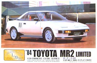 トヨタ MR2 1600G リミテッド (1984年） プラモデル (マイクロエース 1/20 オーナーズ20 No.002) 商品画像