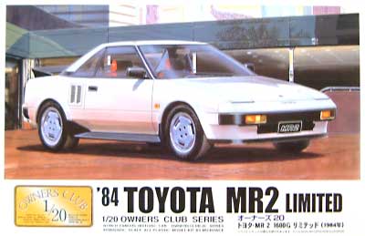 トヨタ MR2 1600G リミテッド (1984年） プラモデル (マイクロエース 1/20 オーナーズ20 No.002) 商品画像
