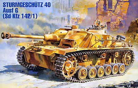 3号突撃砲G型 後期型 (Sd.Kfz.142/1） プラモデル (GSIクレオス 1/35 ミリタリーシリーズ No.MV002) 商品画像