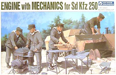 Sd.Kfz.250用 エンジン&メカニック プラモデル (GSIクレオス 1/35 ミリタリーシリーズ No.M038) 商品画像
