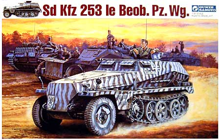 Sd.Kfz.253 軽装甲観測車 プラモデル (GSIクレオス 1/35 ミリタリーシリーズ No.M044) 商品画像
