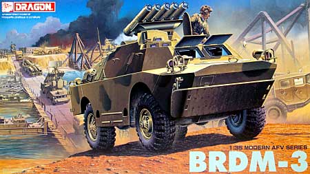 BRDM-3 プラモデル (ドラゴン 1/35 Modern AFV Series No.3514) 商品画像