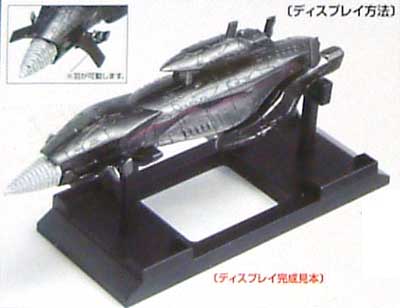 海底軍艦 轟天号 2005 完成品 (バンダイ ポピニカ魂) 商品画像_2