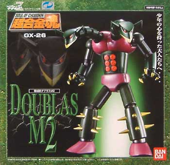 機械獣ダブラス M2 超合金 (バンダイ 超合金魂 No.GX-026) 商品画像