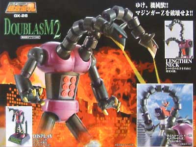 機械獣ダブラス M2 超合金 (バンダイ 超合金魂 No.GX-026) 商品画像_2