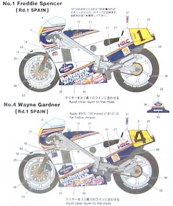 ホンダ NSR500 ロスマンズ WGP 1986 デカール (スタジオ27 バイク オリジナルデカール No.DC713C) 商品画像_2
