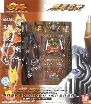 仮面ライダー インペラー フィギュア (バンダイ 装着変身シリーズ No.GD-081) 商品画像