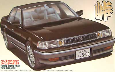 クレスタ 2.5GT ツインターボ 