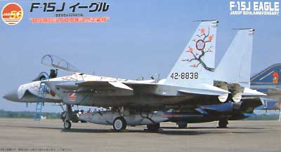 F-15J イーグル 百里基地 第305飛行隊 航空自衛隊50周年記念塗装機 (プラモデル)