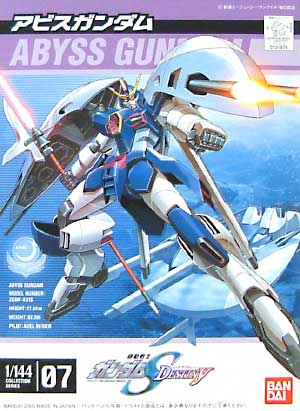 アビスガンダム プラモデル (バンダイ 1/144 ガンダムSEED デスティニー No.007) 商品画像