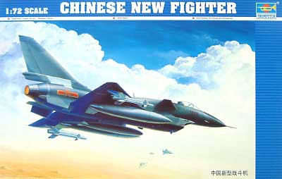 中国空軍 J-10 戦闘機 プラモデル (トランペッター 1/72 エアクラフトシリーズ No.01611) 商品画像