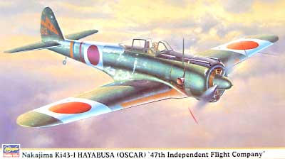 中島 キ43 一式戦闘機 隼 1型 独立飛行第47中隊 ハセガワ プラモデル