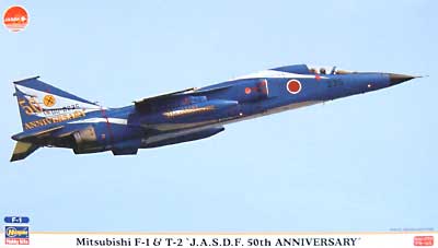三菱 F-1&T-2 航空自衛隊50周年記念 スペシャルペイント プラモデル (ハセガワ 1/72 飛行機 限定生産 No.00763) 商品画像