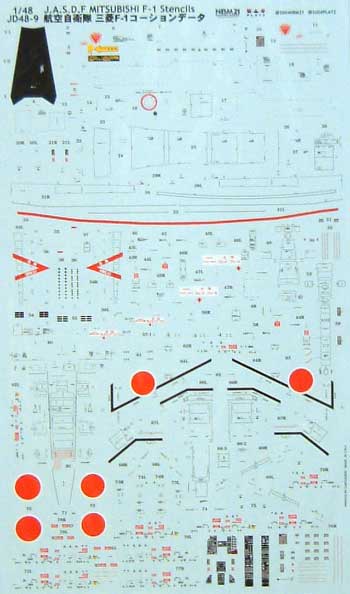航空自衛隊 F-１用 コーションデータ デカール (NBM21 1/48 自衛隊機用デカール No.JD48-009) 商品画像