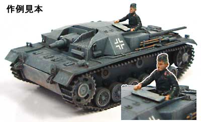 ドイツ・戦車兵セット 1 (全身1体・半身2体） レジン (紙でコロコロ 1/48 TROOPS ＆ PEOPLES No.1-48-001) 商品画像_2