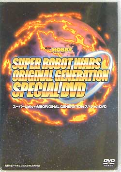 電撃ホビーマガジン 2005年5月号 雑誌 (アスキー・メディアワークス 月刊 電撃ホビーマガジン No.076) 商品画像_2