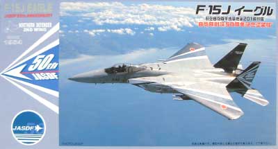 F-15J イーグル 千歳基地 第201飛行隊 自衛隊創設50周年記念塗装機 プラモデル (フジミ 1/48 AIR CRAFT（定番外） No.32030) 商品画像