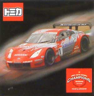 JGTC2004 チャンピオンセット ザナヴィ・ニスモＺ & モチュール・ピットワークＺ ミニカー (アイアイアド・カンパニー オリジナルトミカ No.558) 商品画像