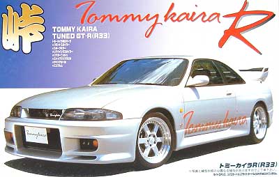 R33 スカイライン GT-R トミーカイラ プラモデル (フジミ 1/24 峠シリーズ No.04561) 商品画像