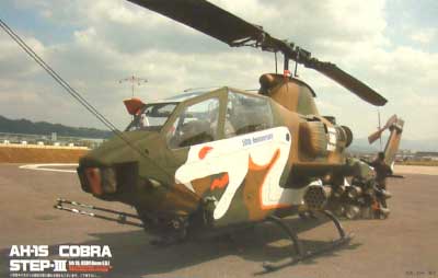 AH-1S コブラ STEP-3 明野駐屯地創設50周年記念特別塗装機 プラモデル (フジミ 1/48 AIR CRAFT（定番外） No.31107) 商品画像
