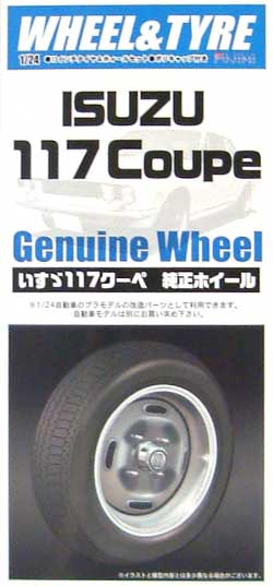 いすゞ 117 クーペ 純正ホイール プラモデル (フジミ 1/24 パーツメーカーホイールシリーズ No.046) 商品画像