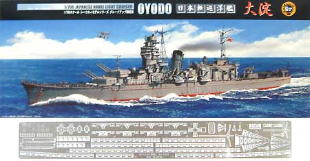 日本軽巡洋艦 大淀 (エッチングパーツ付） プラモデル (フジミ 1/700 シーウェイモデル （限定品） No.41085) 商品画像