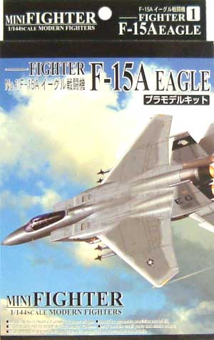 F15 イーグル戦闘機 プラモデル (アオシマ 1/144 ミニファイターシリーズ No.001) 商品画像