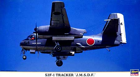S2F-1 トラッカー 海上自衛隊 プラモデル (ハセガワ 1/72 飛行機 限定生産 No.00756) 商品画像