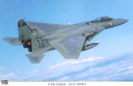 F-15C イーグル ガルフ スピリット プラモデル (ハセガワ 1/48 飛行機 限定生産 No.09591) 商品画像