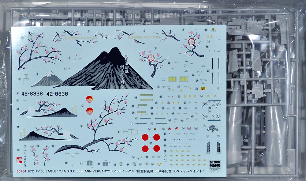 F-15J イーグル 航空自衛隊 50周年記念 スペシャルペイント プラモデル (ハセガワ 1/72 飛行機 限定生産 No.00764) 商品画像_1