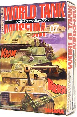 ワールドタンク ミュージアム Series07 (1BOX＝10個入） 完成品 (タカラ ワールド タンク ミュージアム （WORLD TANK MUSEUM） No.Series07) 商品画像