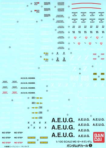 MG MSZ-006 Zガンダム用 デカール (バンダイ ガンダムデカール No.001) 商品画像