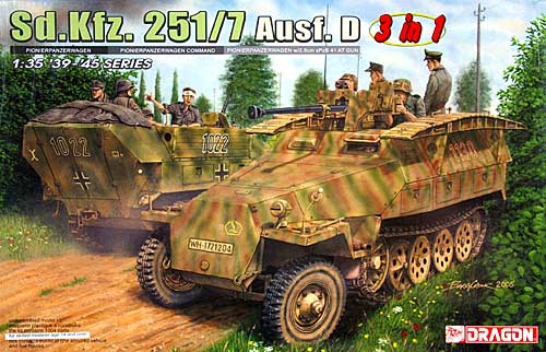 Sd.Kfz.251/7 Ausf.D 装甲工兵車 (コンバーチブル） プラモデル (ドラゴン 1/35 
