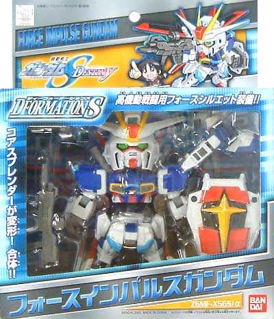 フォースインパルスガンダム (ZGMF-X56S/α） 完成品 (バンダイ ディーフォーメーションズ（DFORMATIONS）) 商品画像