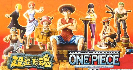 ワンピース(ONEPIECE） PART-1 フィギュア (バンダイ 超造形魂シリーズ No.001) 商品画像_2