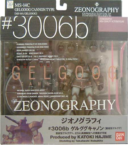 ゲルググキャノン [量産型ゲルググ] フィギュア (バンダイ ZEONOGRAPHY （ジオノグラフィ） No.3006b) 商品画像