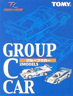 グループCカー 2MODELS (ニッサン スカイライン） ミニカー (タカラトミー トミカ　リミテッド) 商品画像