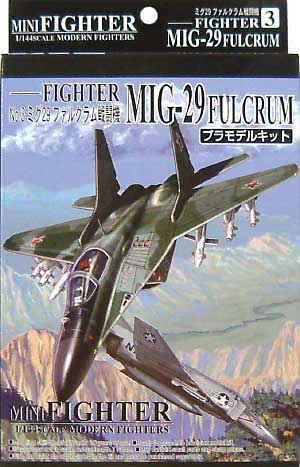 ミグ 29 ファルクラム戦闘機 プラモデル (アオシマ 1/144 ミニファイターシリーズ No.003) 商品画像