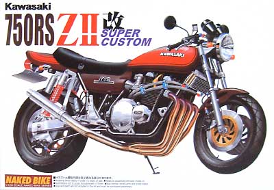 カワサキ 750RS Z2改 スーパーカスタム プラモデル (アオシマ 1/12 ネイキッドバイク No.旧006) 商品画像