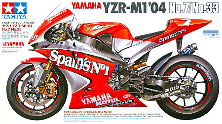 ヤマハ YZR-M1 