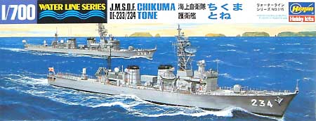 海上自衛隊 護衛艦 ちくま/とね (DE233/234）(2艦セット） プラモデル (ハセガワ 1/700 ウォーターラインシリーズ No.015) 商品画像