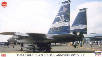 F-15J イーグル 航空自衛隊 50周年記念 スペシャル パート2 プラモデル (ハセガワ 1/72 飛行機 限定生産 No.00776) 商品画像