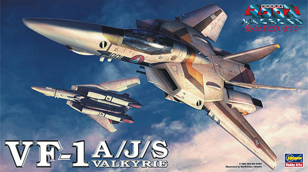 VF-1A/J/S バルキリー プラモデル (ハセガワ 1/72 マクロスシリーズ No.019) 商品画像