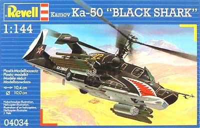 カモフ Ka-50 ブラック シャーク プラモデル (レベル 1/144 飛行機 No.04034) 商品画像