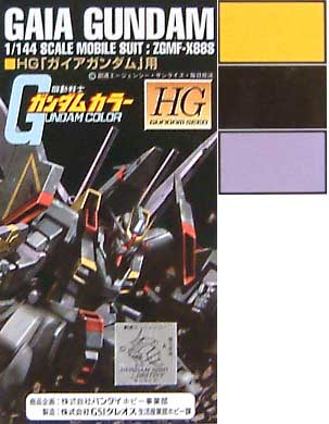 ＨＧガイアガンダム用 塗料 (GSIクレオス ガンダムカラー No.CS909) 商品画像