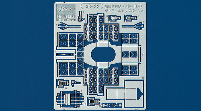 戦艦 伊勢級 (伊勢・日向） ディテールアップパーツ A エッチング (ハセガワ ウォーターライン ディテールアップパーツ No.3S-022) 商品画像_1